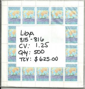 Libya lot #  50  - nice Bandel 500 sets MNH  HighCat Value US $ 625.00 Cheap - 