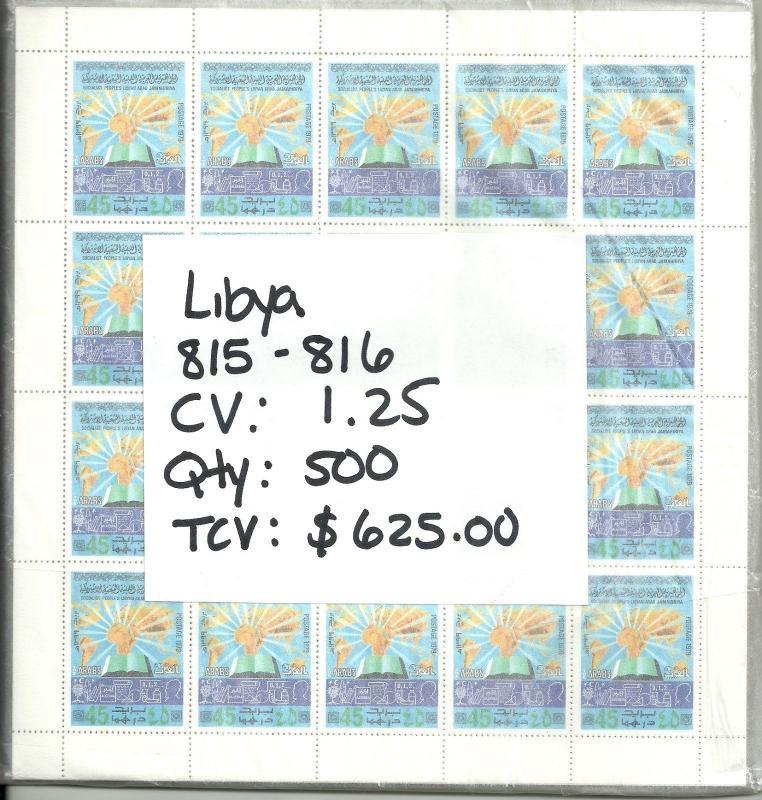 Libya lot #  50  - nice Bandel 500 sets MNH  HighCat Value US $ 625.00 Cheap - 