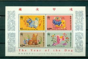 .Hong Kong - Sc# 692a. 1994 Year of the Dog. MNH Souv. Sheet. MNH. $10.00.