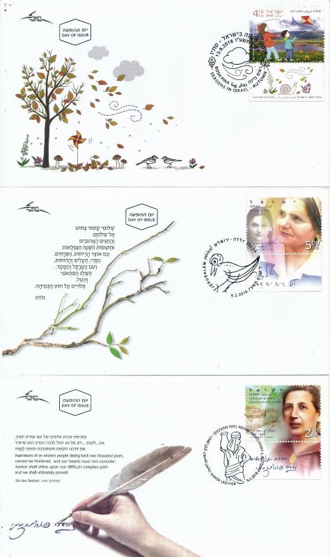 ISRAEL 2016  FDC YEAR SET WITH TABS & S/SHEETS  SEE 10 SCANS 