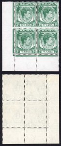 Penang SG5 3c Green (3 x U/M) Block of 4