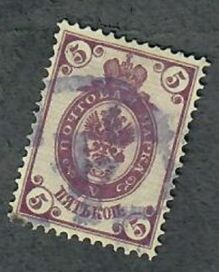 Russia 49 used single