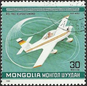 MONGOLIA - C137 - Used - SCV-0.25