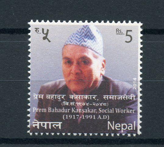 Nepal 2015 MNH Prem Bahadur Kansakar Social Worker 1v Set People on Stamps