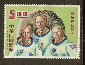 China, Scott #1675, $5.00 Astronauts, MH