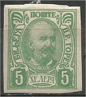 MONTENEGRO, 1902, MH 5h Prince Nicholas I Scott 59 Imperf