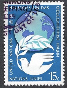 United Nations #306 15¢ Definitive - Globe and Dove (1979). Used. Crease.