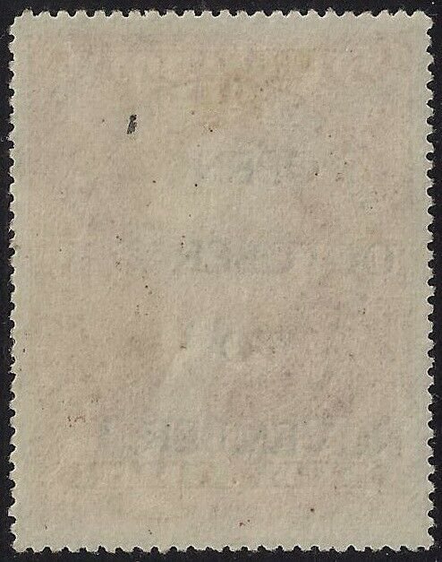 1913 International Stamp Exhibition Cinderella Red Poster Stamp Overprinted NG