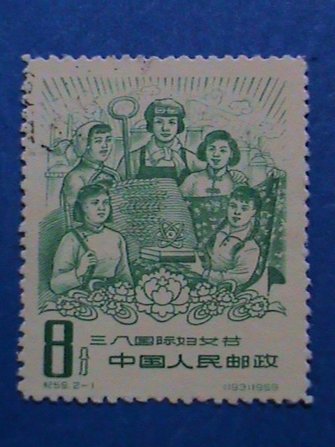 ​CHINA STAMP:1957,SC#330-3 AGRICULTURAL COOPERATION CTO-NH SET .LAST ONE