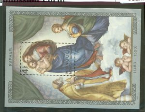 Mongolia #1332  Souvenir Sheet