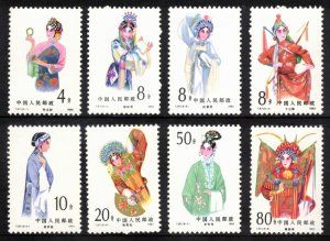 PRC 1983 Females in Peking Opera; Scott 1864-71; MNH