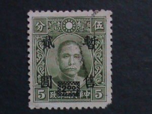 ​CHINA-1940 SC#9N16 82YEARS OLD-SURCHARGE STAMP-$2 ON 5 CENTS USED VERY FINE