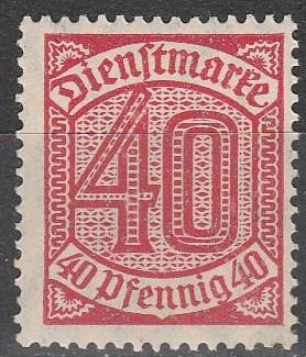 Germany #O7 F-VF Unused  (S6651)