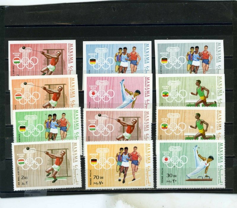 MANAMA 1969 SUMMER OLYMPIC GAMES 2 SETS OF 6 STAMPS PERF. & IMPERF. MNH