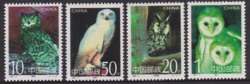 China Sc#2559-2562 MNH