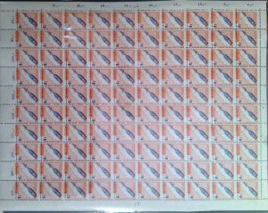 KV)INDONESIA, FULL SHEET, WITH ERROR, IMAGE SHIFTED.