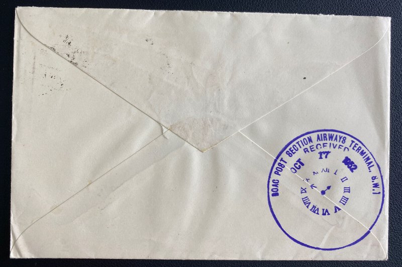 1952 Thailand First Flight Airmail Cover To London England BOAC Comet Jetliner