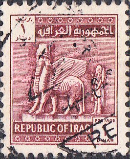 Iraq   #332  Used