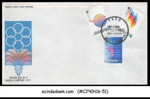 MALAYSIA - 1977 SOUTH EAST ASIAN GAMES / SPORTS - 3V - FDC