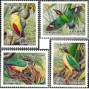 Taiwan 2006 Sc 3693-3696 Conservation Birds Fairy Pitta  set MNH