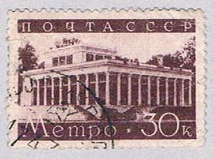 Russia 690 Used Dynamo Station 1938 (BP41412)