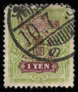 1926-1935, Japan, 1 Yen, Tazawa  (T-4546)