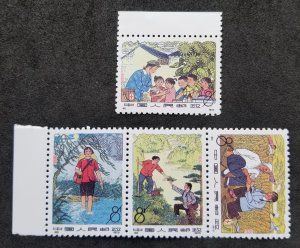 China Country Doctor 1973 1974 Health Medical Crop Food (stamp) MNH *vignette