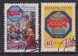 Russia 1958 Sc 2156-7 Soviet Census Emblem Family Stamp Used