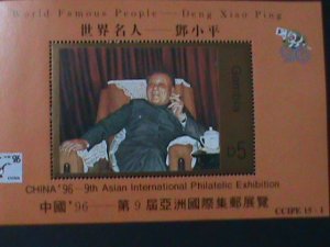 GAMBIA-1996-9TH ASIA INTEL.STAMPS SHOW- CHINA'96-DENG XIAO PING-MNH-S/S-VF
