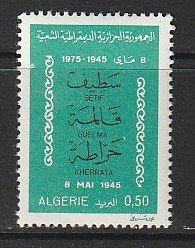1975 Algeria - Sc 555 - MNH VF - single - Setif, Guelma, Kherrata
