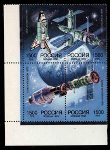 Russia Scott 6257 MNH** Space block set