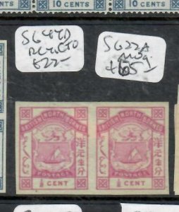 NORTH BORNEO 1/2C  ARMS POSTAGE  SG 22A IMPERF PAIR  MOG     P0514H