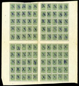 Armenia Rare Sheet of 100 Stamps # 31A Catalog Value $1,200.00