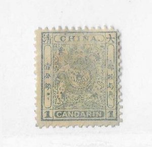 China Sc #10 1 candarin green OG with paper hinge remnant FVF