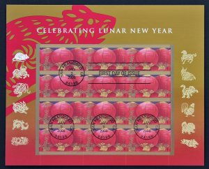 US #4221 FDC Lunar New Year Jan 9, 2008 Sheet