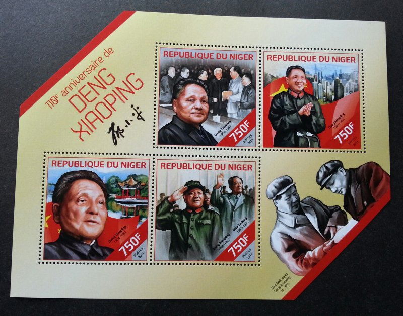 *FREE SHIP Niger Deng Xiaoping 2014 Mao Tse Dong Tung (ms) MNH *odd *unusual