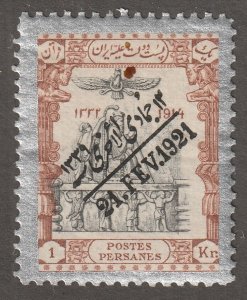 Persian/Iran stamp, Scott#640,  mint, hinged,  1kr, orange/silver-