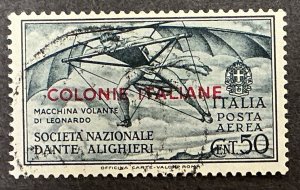 Italian Colonies #C1-6 - 1932 set of 6 Airmail stamps - Used. Cat. $106.00.