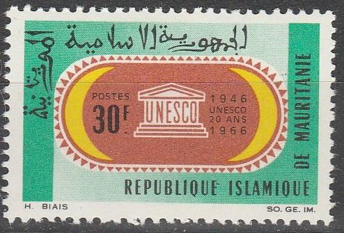 Mauritania #220 MNH F-VF (SU6422)