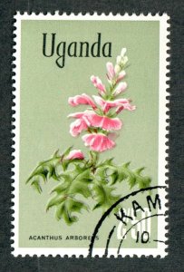 Uganda #126 used Single