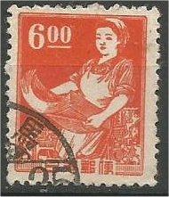 JAPAN, 1951 used 6y, Girl Printer  Scott 514