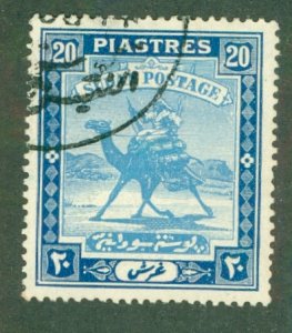 SUDAN 50a USED BIN $0.55