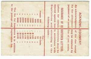 British Offices in China (Hong Kong) 1917 10 registry envelope, size F, unused