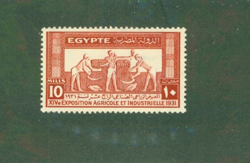 EGYPT 164 MNH CV $2.50 BIN $1.50