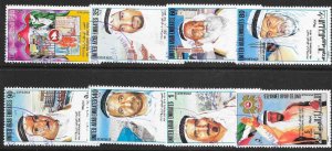 UNITED ARAB EMIRATES SG40/7 1975 NATIONAL DAY SET USED