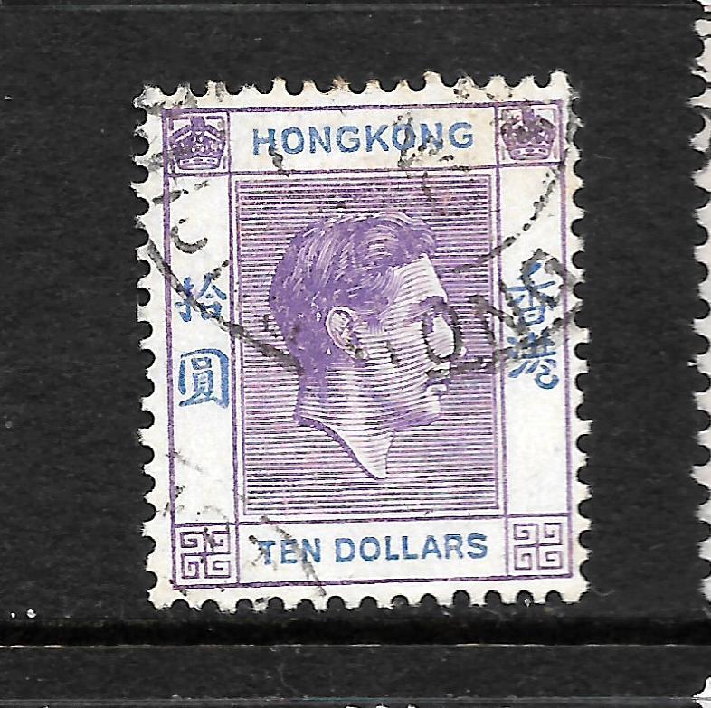 HONG KONG 1938-52 $10  LILAC/BLUE  KGVI  FU   SG 162
