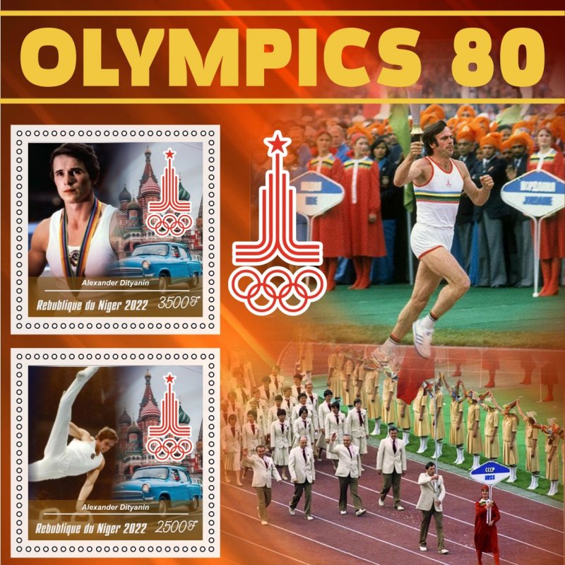 Stamps.  Olympic Games 1980 in Moscow Niger 2 sheet perforated 2022 year