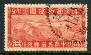 China 1941 Republic Thrift Savings 33¢ Red Scott #468 VFU Z701