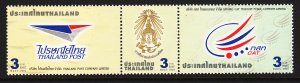 Thailand 2083 MNH VF