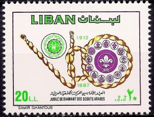 LEBANON - SC#493 75th Anniversary Of The Arab Scout (1988) MNH